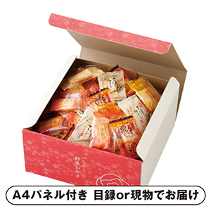 いろどり野菜おかきD【パネル・目録付】