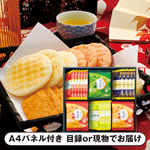 おいしさいろいろB【パネル・目録付】