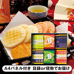 おいしさいろいろC【パネル・目録付】