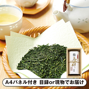 京都利休園 宇治玉露【パネル・目録付】