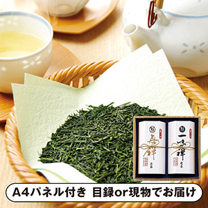 京都利休園 宇治銘茶詰合せB【パネル・目録付】