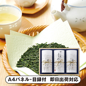 京都利休園 宇治銘茶詰合せE【パネル・目録付】