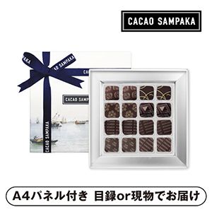 CACAOSAMPAKA 世界のカカオコレクション 16個入（8種）【パネル・目録付】