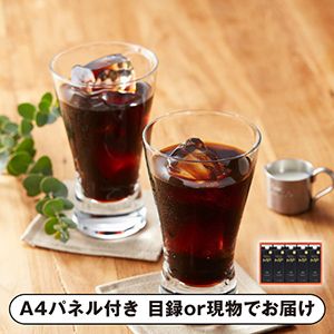 ミカド珈琲 MAJOリキッドコーヒー無糖ギフト【パネル・目録付】