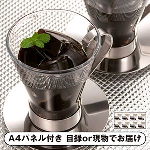 ミカド珈琲 コーヒーゼリー【パネル・目録付】