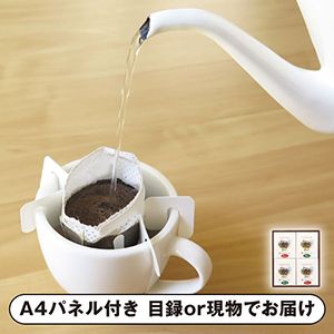 ミカド珈琲 軽井沢ドリップコーヒーセット A【パネル・目録付】