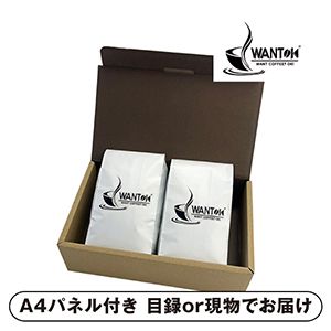 WANTOK WANTOKビーンズ2個セット【パネル・目録付】