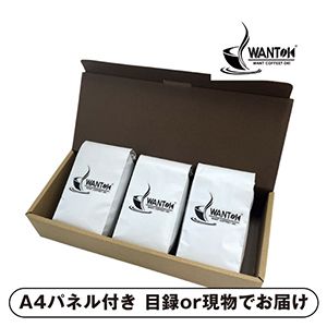 WANTOK WANTOKビーンズ3個セット【パネル・目録付】