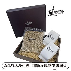 WANTOK WANTOKプレミアムグリーン【パネル・目録付】