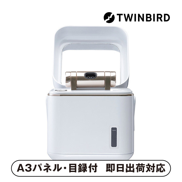 twinbird フェイススチーマー ホワイト ツインバード / TWINBIRD