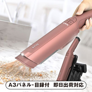 シャーク EVOPOWER DX充電式ハンディクリーナー ライトテラコッタ【パネル・目録付】