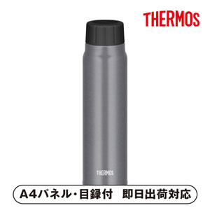 サーモス保冷炭酸飲料ボトル シルバー【パネル・目録付】