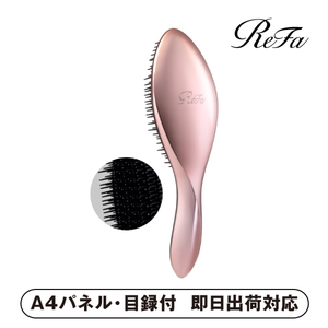 ReFa AILE BRUSH/エールブラシ(ローズゴールド）