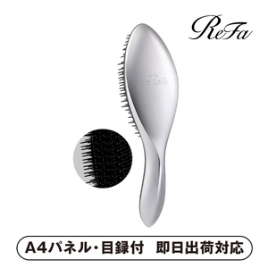 ReFa AILE BRUSH/エールブラシ(シルバー）