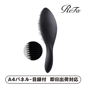 ReFa AILE BRUSH/エールブラシ(マットブラック）