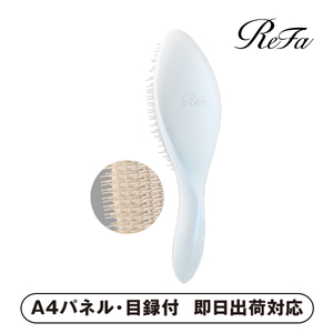ReFa AILE BRUSH/エールブラシ(パールホワイト）