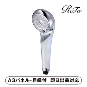 ReFa FINE BUBBLE U（ホワイト）
