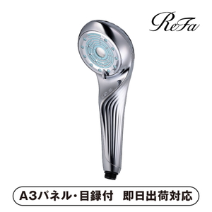 ReFa FINE BUBBLE U（シルバー）