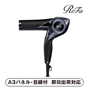ReFa BEAUTECH DRYER BX（ブラック）