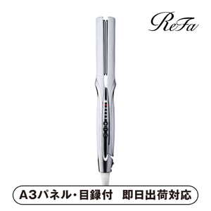 ReFa STRAIGHT IRON PRO（ホワイト）