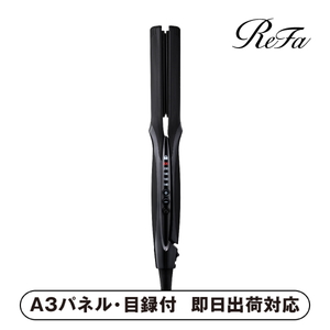 ReFa STRAIGHT IRON PRO（ブラック）