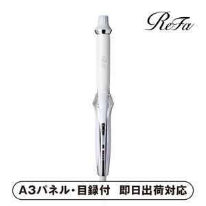 ReFa CURL IRON PRO 26（ホワイト）