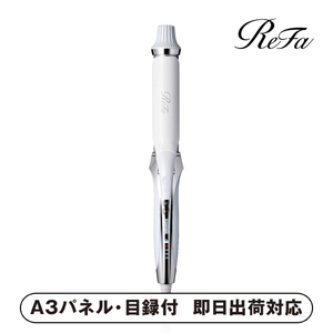 ReFa CURL IRON PRO 32（ホワイト）