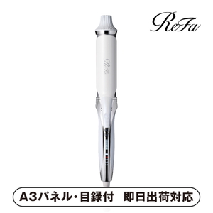 ReFa CURL IRON PRO 38（ホワイト）