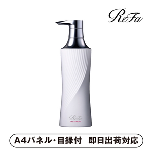 ReFa BEAUTECH TREATMENT 500g