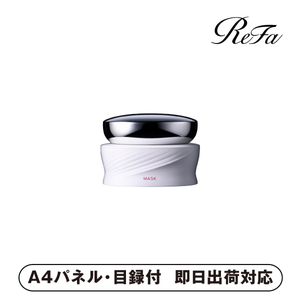 ReFa BEAUTECH MASK
