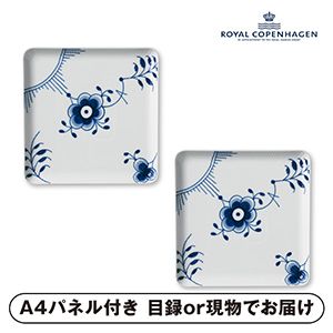 【RoyalCopenhagen】ブルーパルメッテ ペタルディッシュ 9cm 2P【パネル・目録付】