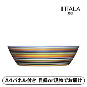 【Iittala】オリゴ サービングボウル オレンジ【パネル・目録付】
