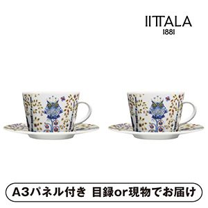 【Iittala】タイカ コーヒーカップ&ソーサー ホワイト ペア【パネル・目録付】