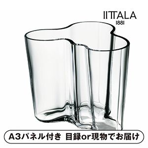 【Iittala】アアルト ベース 95mm クリア【パネル・目録付】