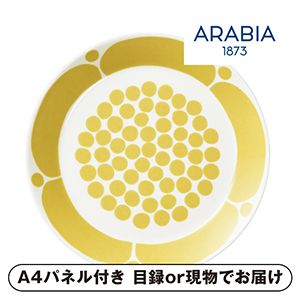 【Arabia】アラビア スンヌンタイ プレート 21cm【パネル・目録付】