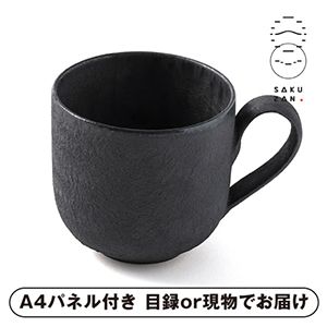 【SAKUZAN】Style-B マグカップ Gold BR【パネル・目録付】