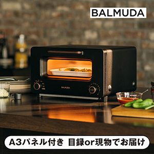 【BALMUDA】バルミューダ ザ トースター プロ ブラック【パネル・目録付】