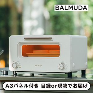 【BALMUDA】バルミューダ ザ トースター プロ ホワイト【パネル・目録付】