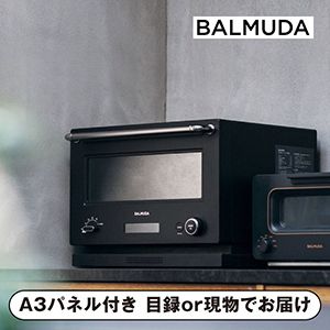 【BALMUDA】バルミューダ ザ レンジ ブラック【パネル・目録付】
