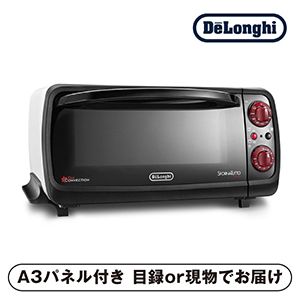 【デロンギ】スフォルナトゥット・イーヴォ ミニコンベクションオーブン【パネル・目録付】