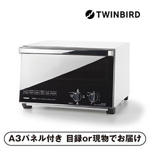 【ツインバード】ミラーガラスオーブントースター【パネル・目録付】