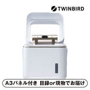 【ツインバード】フェイススチーマー【パネル・目録付】