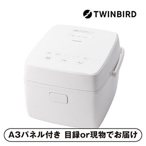 【ツインバード】はやくておいしい3合IH炊飯器 ホワイト【パネル・目録付】