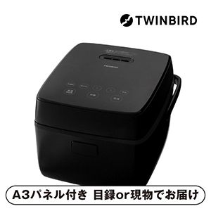 【ツインバード】はやくておいしい3合IH炊飯器 ブラック【パネル・目録付】