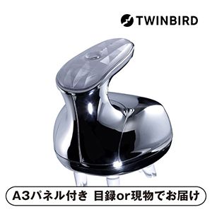 【ツインバード】防水ヘッドケア機【パネル・目録付】