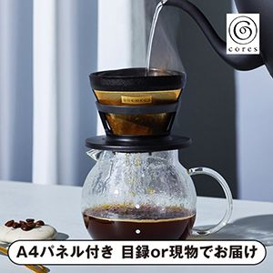 【コレス】ゴールドフィルター（2〜4カップ）【パネル・目録付】