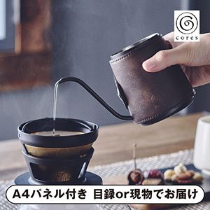 【コレス】コーヒードリップポット【パネル・目録付】