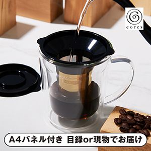 【コレス】ゴールドフィルターダブルウォールマグ【パネル・目録付】