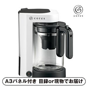 【コレス】5カップコーヒーメーカー【パネル・目録付】