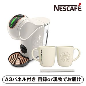 【ネスレ】ネスカフェ ドルチェ グスト ジェニオエスシェア スターバックス体験セット クリーム【パネル・目録付】